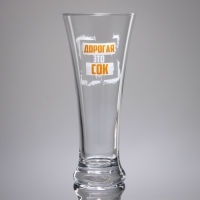 Бокал для пива «Дорогая, это сок», 320 мл. Бокал для пива «Дорогая, это сок», 320 мл.