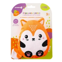 Игрушка грелка с вишневыми косточками «Лис», Крошка Я Игрушка грелка с вишневыми косточками «Лис», Крошка Я