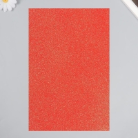 Фоамиран "Красный апельсин блеск" 2 мм формат А4 набор 5 листов