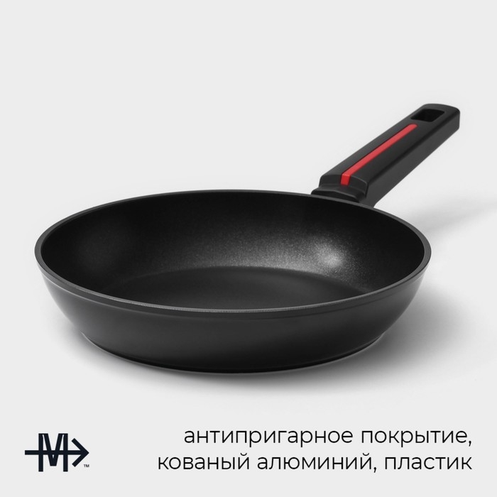 Сковорода Magistro Flame, d=22 см, h=4,5 см, ручка soft-touch, антипригарное покрытие, индукция, цвет чёрный Сковорода Magistro Flame, d=22 см, h=4,5 см, ручка soft-touch, антипригарное покрытие, индукция, цвет чёрный