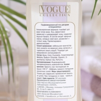 Гель для душа женский парфюмированный ORGANELL перец, киви, арбуз, мускус, 250 мл Гель для душа женский парфюмированный ORGANELL перец, киви, арбуз, мускус, 250 мл