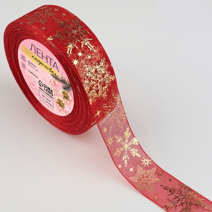 Новый год! Лента капроновая с тиснением &laquo;Фигурные снежинки&raquo;, 25 мм &times; 23 &plusmn; 1 м, цвет красный/золотой