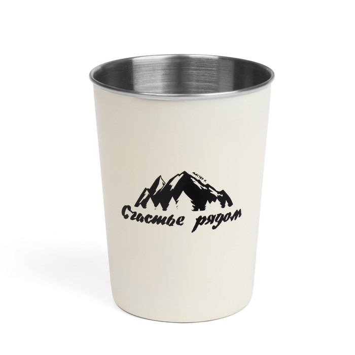 Набор кемпинговых стаканов Набор кемпинговых стаканов "Счастье рядом", 320 мл, 3 шт