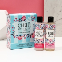 Подарочный набор косметики &laquo;Сияй ярче всех!&raquo;, гель для душа 200 мл и шампунь для волос 200 мл, ЧИСТОЕ СЧАСТЬЕ