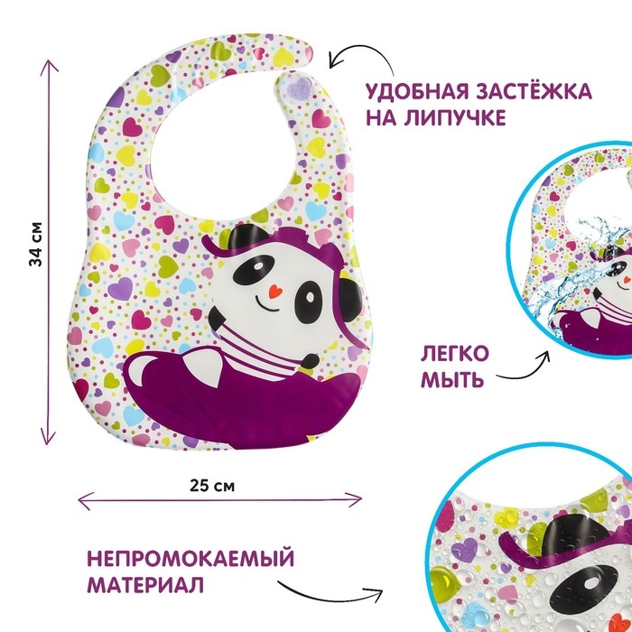 Нагрудник для кормления &laquo;Весёлая панда&raquo; непромокаемый на липучке, с карманом, мягкий