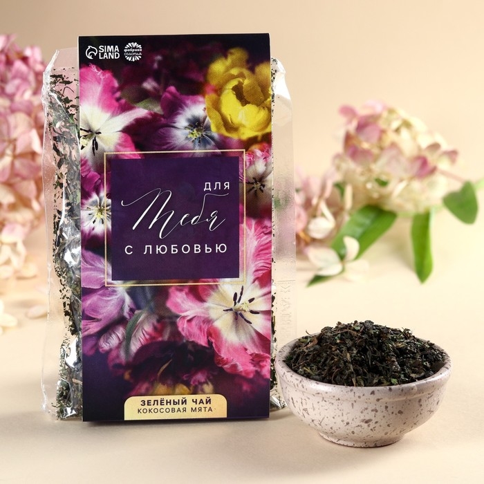Чай зелёный &laquo;Для тебя с любовью&raquo;, вкус: кокосовая мята, 50 г.