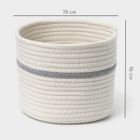 Корзина для хранения плетёная ручной работы LaDо́m &laquo;Дориан&raquo;, хлопок, 18&times;18&times;15 см, цвет бело-серый