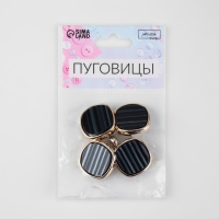 Набор пластиковых пуговиц на ножке, d = 23 мм, 5 шт, цвет чёрный Набор пластиковых пуговиц на ножке, d = 23 мм, 5 шт, цвет чёрный