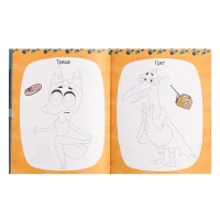 Креативный блокнот &laquo;Лекс и Плу&raquo;