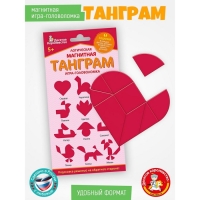 Логическая магнитная головоломка &laquo;Танграм. Сердце&raquo;