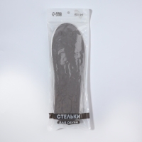 Стельки для обуви, амортизирующие, р-р RU до 44 (р-р Пр-ля до 45), 28 см, пара, цвет серый Стельки для обуви, амортизирующие, р-р RU до 44 (р-р Пр-ля до 45), 28 см, пара, цвет серый