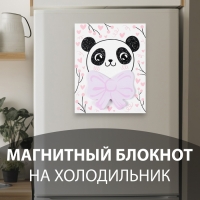 Магнит с блоком для записей "Панда с бантом" 12,5х15,7 см Магнит с блоком для записей "Панда с бантом" 12,5х15,7 см