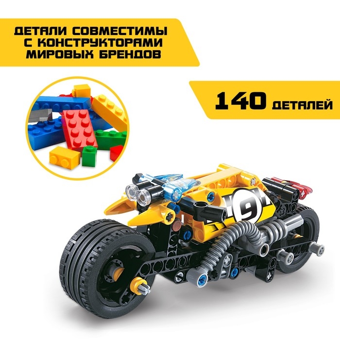 Конструктор мотоцикл &laquo;Трюковый&raquo; UNICON Техно, инерционный, 140 деталей, 6+