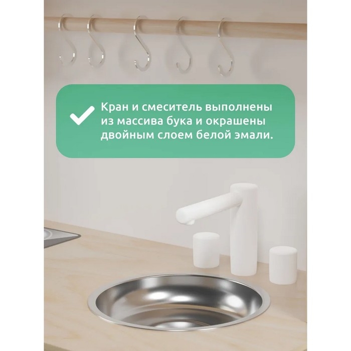 Игрушка деревянная &laquo;Кухня&raquo;