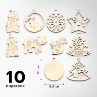 Адвент календарь на новый год своими руками. Роспись по дереву, новогодний набор для творчества Адвент календарь на новый год своими руками. Роспись по дереву, новогодний набор для творчества