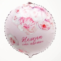 Воздушный шар фольгированный 18" &laquo;Нежна как цветок&raquo;, круг, с подложкой