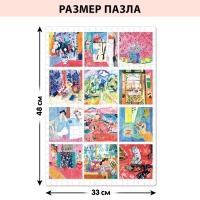 Пазл &laquo;Матисс&raquo;, 500 деталей