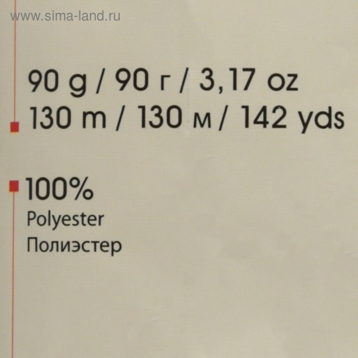 Пряжа Пряжа "Macrame Макраме" 100% полиэстер 130м/90гр (133 голубой)