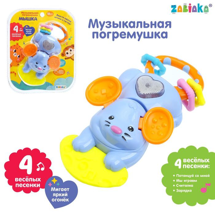 Музыкальная погремушка &laquo;Мышка&raquo;, свет, звук, цвет МИКС