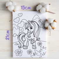 Картина по номерам для детей &laquo;Весёлая поняшка&raquo;, 21 х 15 см