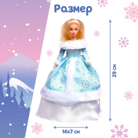 Музыкальная кукла «Анна. Снегурочка» в платье, танцует, рассказывает стихи, на пульте управления Музыкальная кукла «Анна. Снегурочка» в платье, танцует, рассказывает стихи, на пульте управления