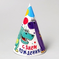 Колпак бумажный &laquo;Динозаврики&raquo;, в наборе 6 шт.