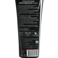 Смазка пластичная литиевая ABRO HEAVY DUTY, 250 мл Смазка пластичная литиевая ABRO HEAVY DUTY, 250 мл