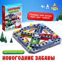 Настольная игра «Новогодние забавы», 2-4 игрока, 4+ Настольная игра «Новогодние забавы», 2-4 игрока, 4+