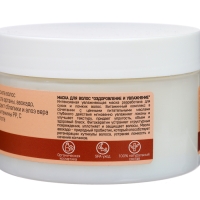 Маска для волос DREAM NATURE увлажнение и блеск, 250 г Маска для волос DREAM NATURE увлажнение и блеск, 250 г