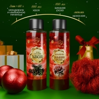 Новогодний подарочный набор косметики &laquo;Новогодние забавы&raquo; для душа и ванны, красная серия