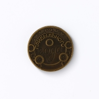 Монета в коробочке новогодняя &laquo;Сказочного 2025 года&raquo; на Новый год, диам. 2.5 см