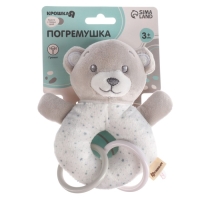 Погремушка мягкая на кольце «Серый мишка», Крошка Я Погремушка мягкая на кольце «Серый мишка», Крошка Я