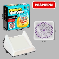 Настольная игра-головоломка &laquo;Умные фигуры. Задания с шестерёнками&raquo;, от 1 игрока, 5+