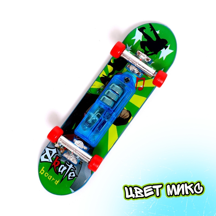 Пальчиковый скейт &laquo;Тони&raquo;, со световыми эффектами, МИКС