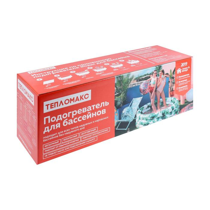 Электроподогреватель Электроподогреватель "ТеплоМакс", для воды в бассейне, 100х53 см
