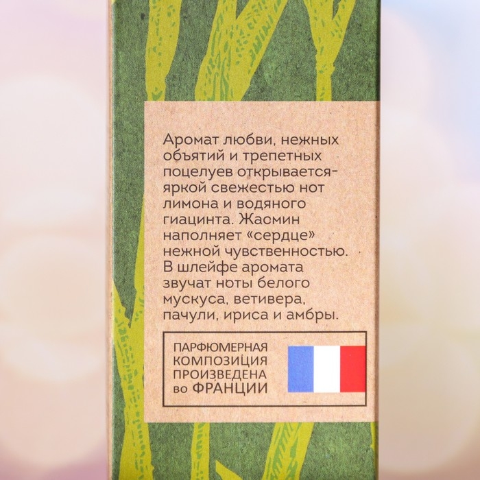 Туалетная вода женская Vegan Love Studio Green Valley, 100 мл (по мотивам Chance eau Fraiche (Chanel)