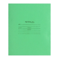 Комплект тетрадей из 10 штук (5 в клетку, 3 в косую линию, 2 в линию), 12 листов КПК "Зелёная обложка", блок офсет
