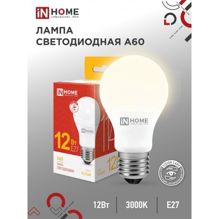 Лампа светодиодная IN HOME LED-A60-VC, Е27, 12 Вт, 230 В, 3000 К, 1140 Лм Лампа светодиодная IN HOME LED-A60-VC, Е27, 12 Вт, 230 В, 3000 К, 1140 Лм