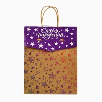Пакет с клапаном «С Днём рождения», звезды, крафт, глиттер, 19,5 × 10 × 25.2 см Пакет с клапаном «С Днём рождения», звезды, крафт, глиттер, 19,5 × 10 × 25.2 см