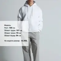 Толстовка унисекс оверсайз Zippy, белая, размер XL/XXL Толстовка унисекс оверсайз Zippy, белая, размер XL/XXL