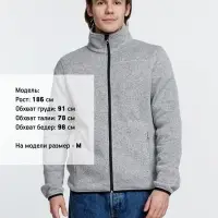 Куртка унисекс Gotland, серая, размер XL
