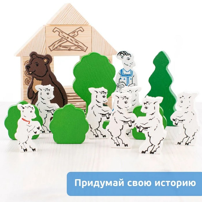 Конструктор &laquo;Сказки: волк и семеро козлят&raquo;, 28 элементов