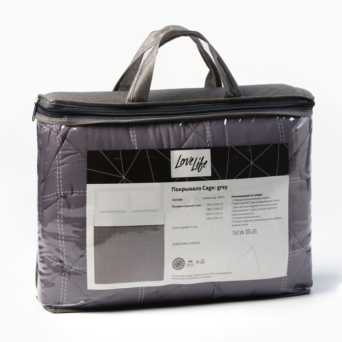 Покрывало LoveLife 2 сп Cage: grey 180*210&plusmn;5см, микрофайбер, 100% п/э