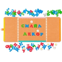 Игра для обучения чтению &laquo;Фланелеграф. Алфавит&raquo;