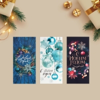 Открытка с новым годом, набор 9 шт,  &laquo;С Новым Годом и Рождеством!&raquo;