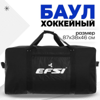 Баул хоккейный EFSI №3 Баул хоккейный EFSI №3