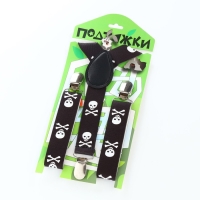 Подтяжки детские &laquo;Выбражулька&raquo;, ширина 2,5 см, цвет чёрный/белый