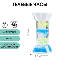 Гелевые часы "Мерилей", антистресс, 5 х 12 см, синие Гелевые часы "Мерилей", антистресс, 5 х 12 см, синие