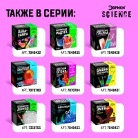 Набор для опытов &laquo;Письмо огнём&raquo;