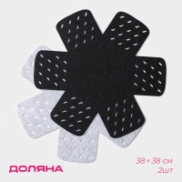 Вкладыши для посуды Доляна &laquo;Грэй&raquo;, 2 шт, 38&times;38 см